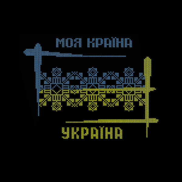 Вышитая футболка №17